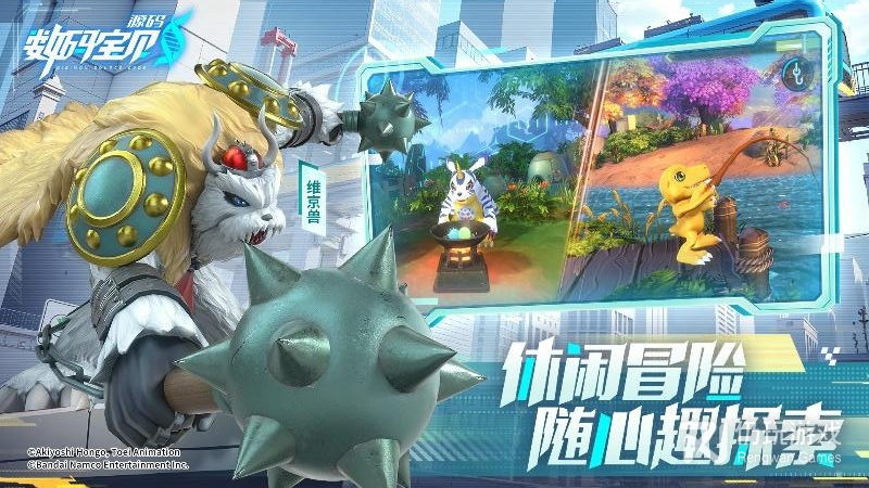 数码宝贝：源码九游版