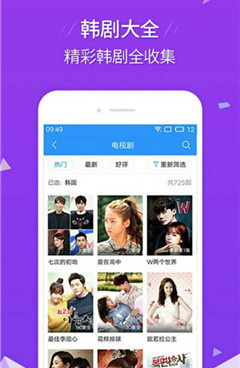 和a级片直播很像的手机软件合集