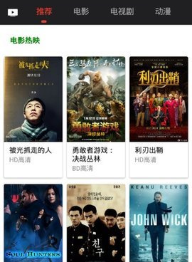 光影手机软件合集