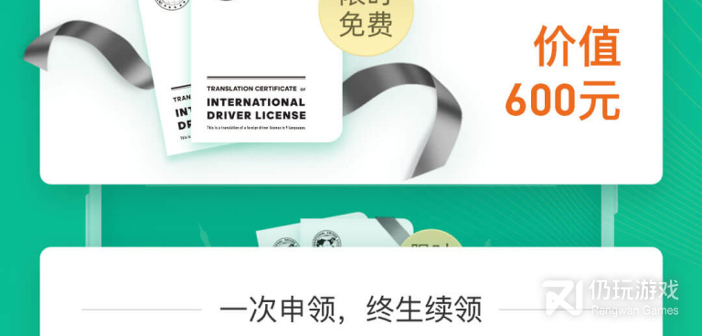 旅游大巴租车平台手机软件合集