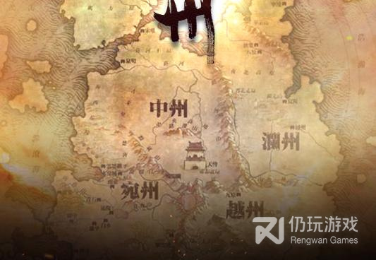 mud文字修仙手游合集