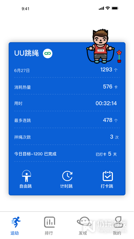 享乐客最新版