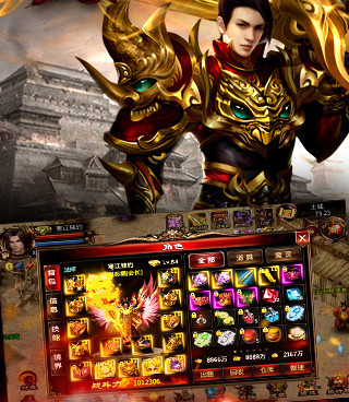 与烈火一刀类似的手游合集