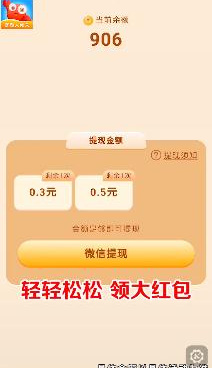 2022最火的答题赚钱游戏手游合集