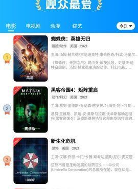 和万能影视差不多的手机软件合集