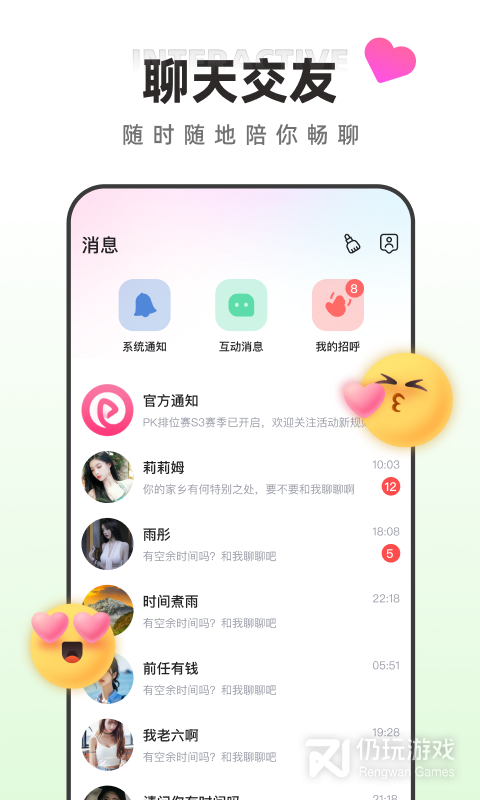 快月直播