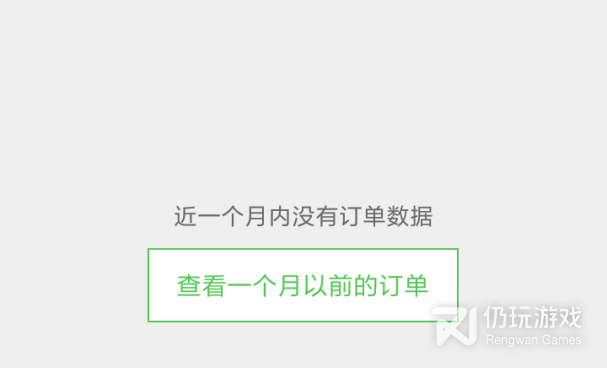 蔬菜配送手机软件合集