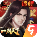 三国一统天下内测服