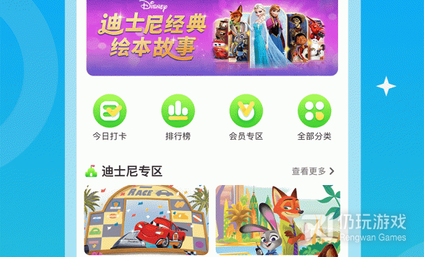 靠谱的英语学习手机软件合集