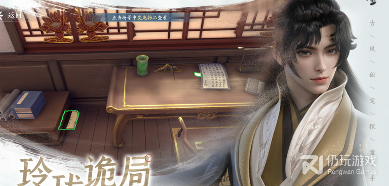 浮生忆玲珑超全版本手游合集