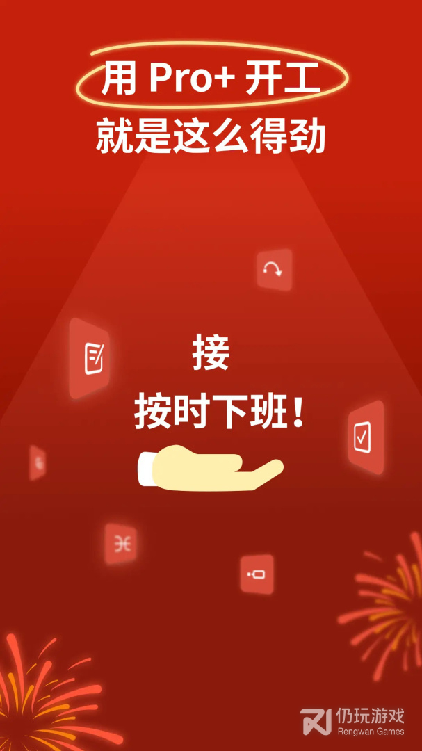 XMind思维导图