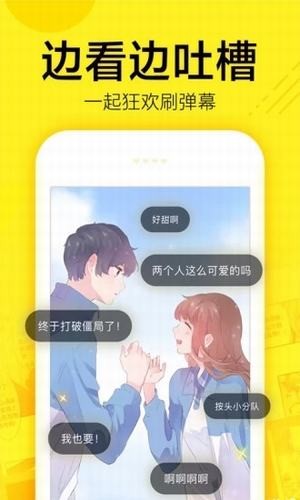 彩虹漫画tv版