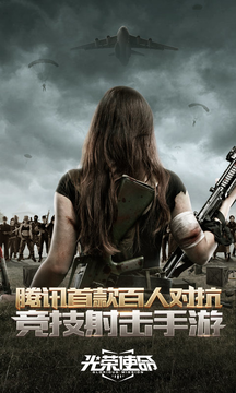 光荣出品手游合集