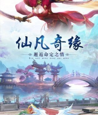 上古诛神录手游合集