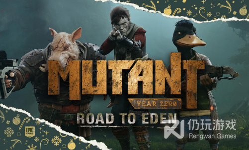 Epic喜加一！《突变元年：伊甸之路》免费领取地址