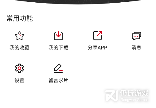 跟爱妃影视一样的手机软件合集