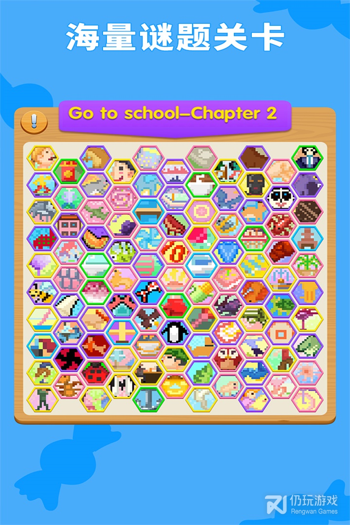 数独趣味闯关最新版