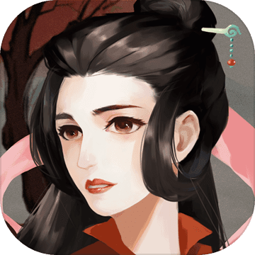 不简单修仙免费版