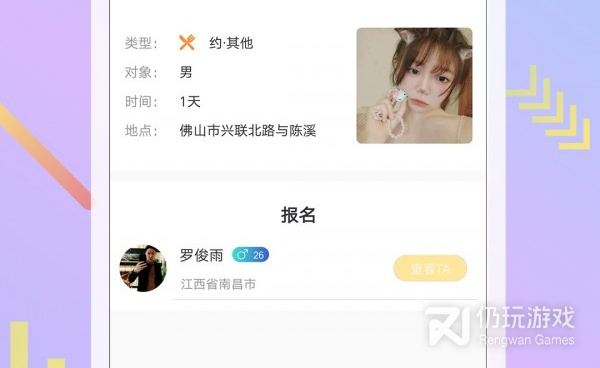 类似猪猪短视频的手机软件合集