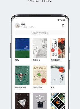 厚墨所有版本手机软件合集