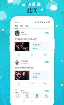 和次元播动漫相似的手机软件合集