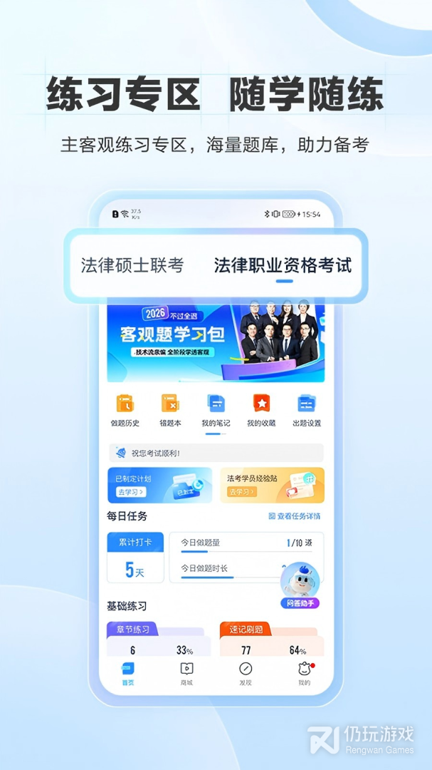 竹马