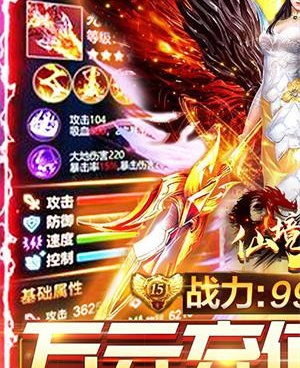 仙境苍穹手游合集