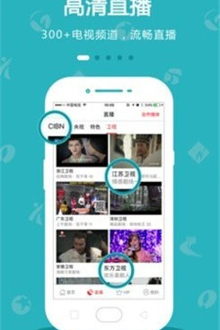 可以无限看片的手机软件合集