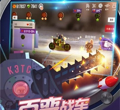 喵星大作战手游合集