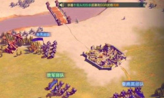 《卧龙吟2》吕蒙传通关攻略