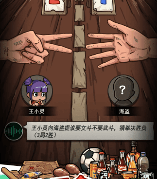 猪年最受欢迎的文字冒险手游合集