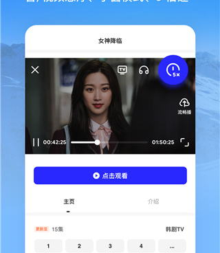 手机必备的超大空间网盘手机软件合集