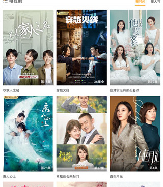 tv猫所有版本手机软件合集