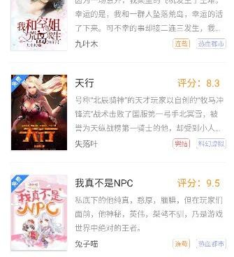 文趣阁历史版本手机软件合集