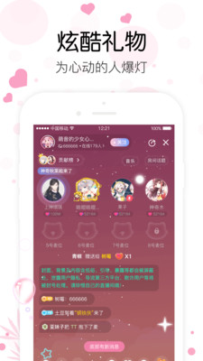 心语一对一版