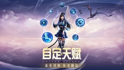 进化之地2手游合集