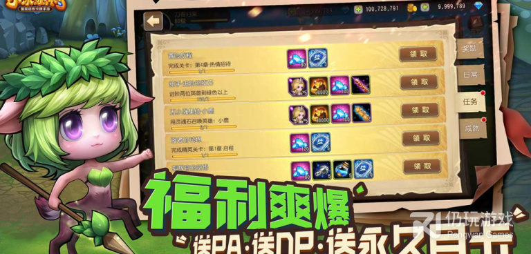 小冰冰传奇最新版手游合集