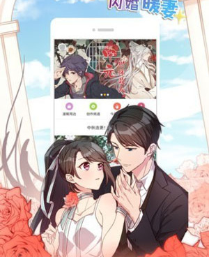 可以免费的看漫画手机软件合集