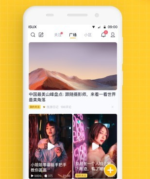 和看点直播一样的手机软件合集