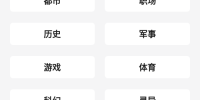 和小呆阅读同款的手机软件合集