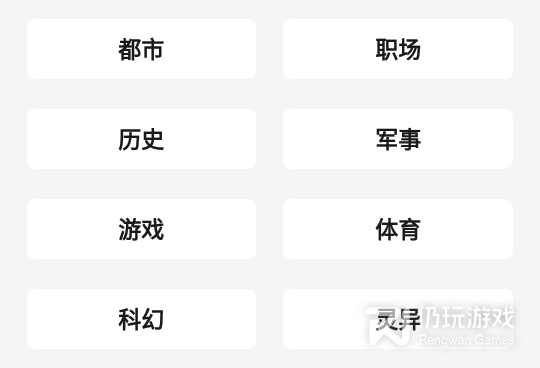 和小呆阅读同款的手机软件合集