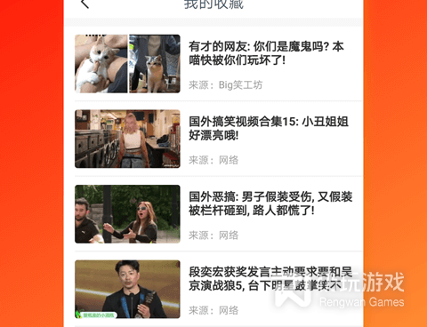 像久久久精品视频这样的手机软件合集