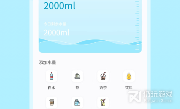 手机定时提醒的手机软件合集