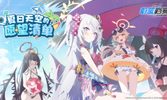 蔚蓝档案限时活动现已开启