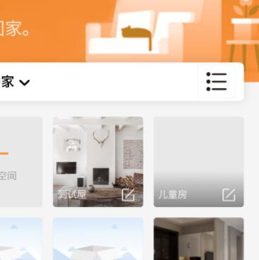 收纳手机软件合集