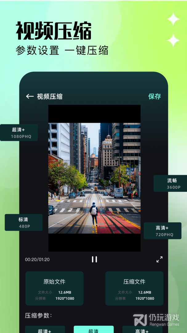 追影猫