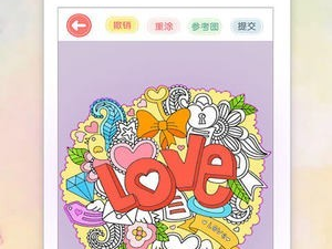 描绘涂色手游排行榜