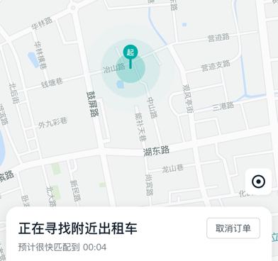 便捷的打车出行手机软件合集