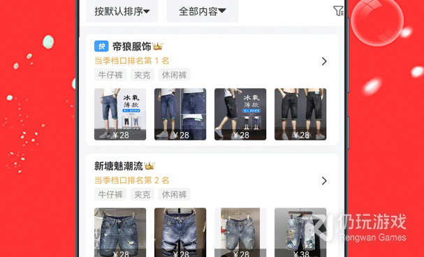 海外短视频跨境电商平台手机软件合集