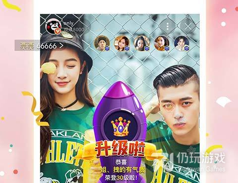 辣椒直播手机软件合集